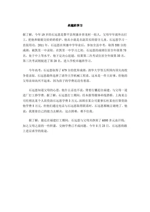 著名策划人士