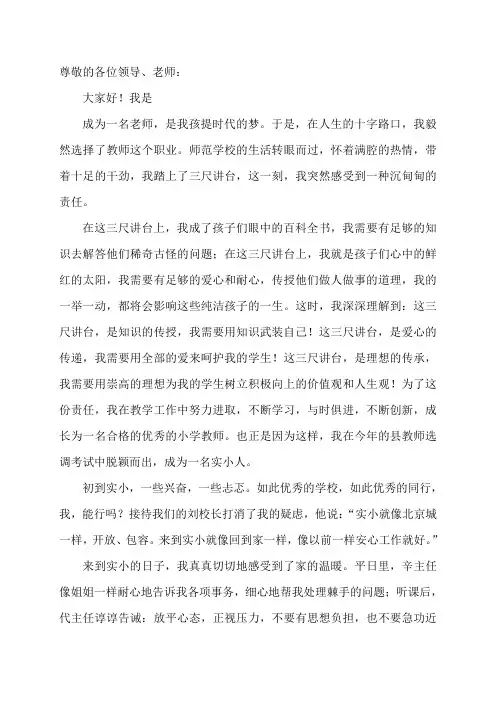 梦想在这里起航