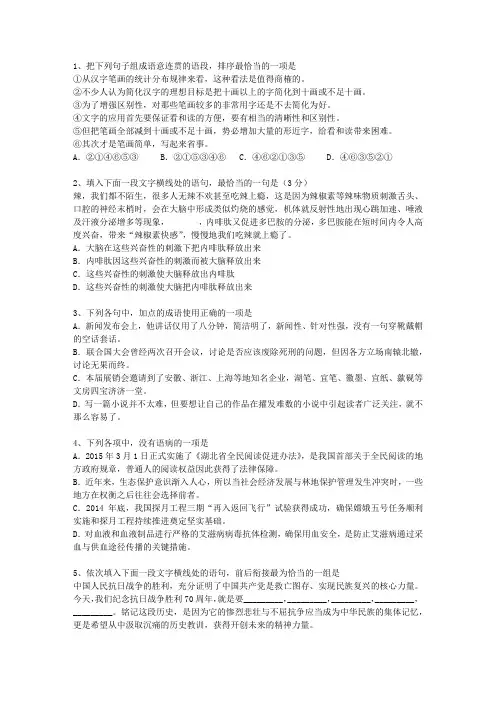 2012云南省语文试卷真题试题及答案