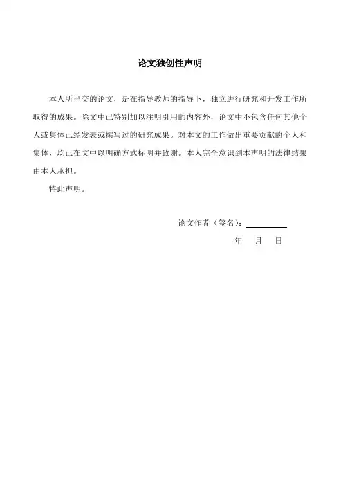直流调速系统模糊控制建模与仿真毕设资料