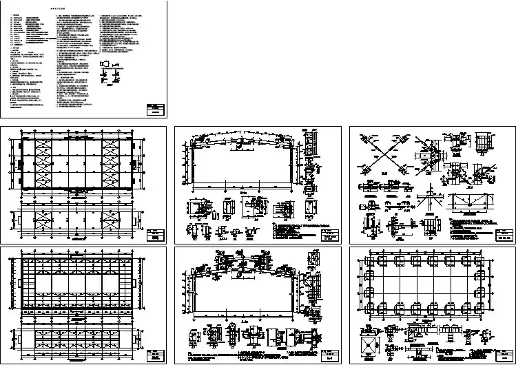 单层钢结构厂房全套结施图（39.6x17.6m）