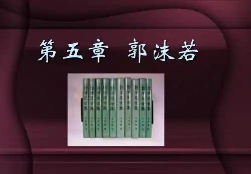 现代文学30年第五章(精)