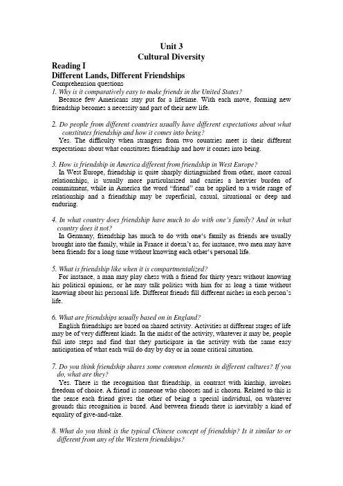 新编跨文化交际英语教程参考答案Unit