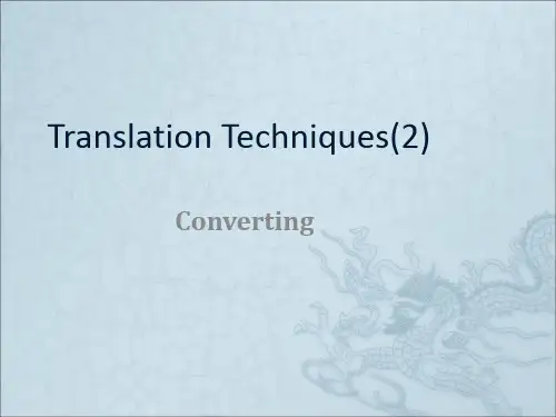 翻译技巧2 Converting