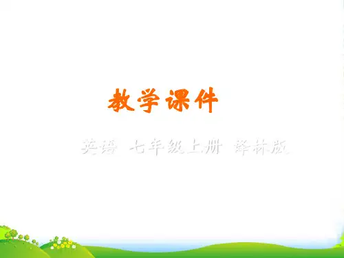 牛津译林英语 七年级上册Unit7 Task-课件