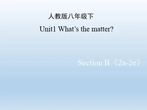 人教版八年级英语下册Unit1_SectionB(2a-2e)名师课件