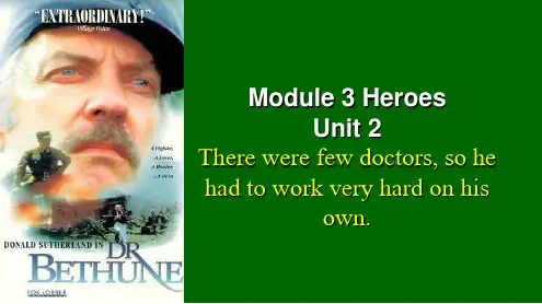 Module 3 Heroes Unit 2 31张ppt+音视频-精品课件