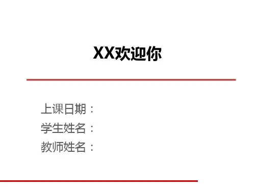 9-5线面、面面垂直的判定及性质-高考数学总复习·人教A版数学