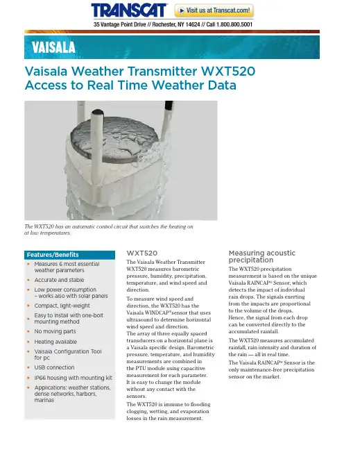 Vaisala WXT520天气传感器说明书