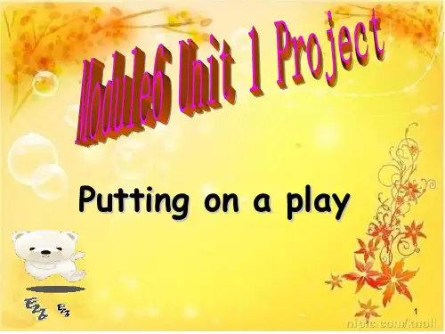 m6u1 project  bb27ppt课件