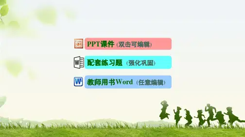 高中数学高考目录
