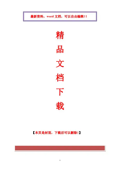 2017年电大自然科学基础作业形成性考核册答案