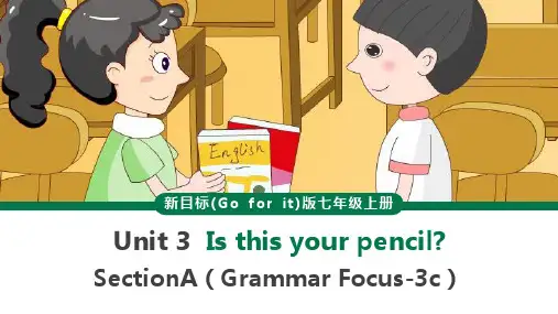 初中英语人教版七年级上册《Uni3Is this your pencil SectionA (Gra