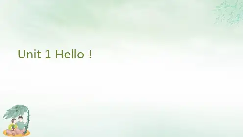 三年级上册英语-Unit 1 Hello!猜猜我是谁 人教PPT课件