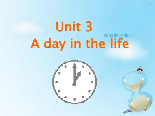 剑桥国际少儿英语unit3 a day in the lifePPT课件
