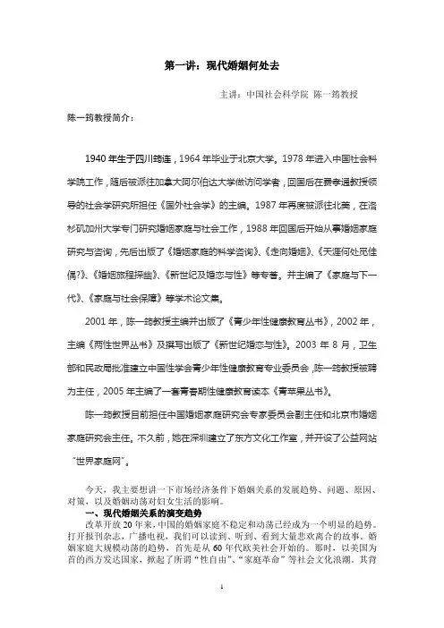 事业家庭双优平衡(陈一筠)