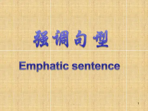 英语强调句(经典必收藏)PPT课件