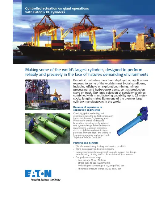 Eaton XL机械柔性气缸产品说明说明书