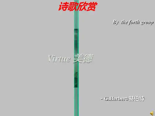 英语诗歌朗诵PPt
