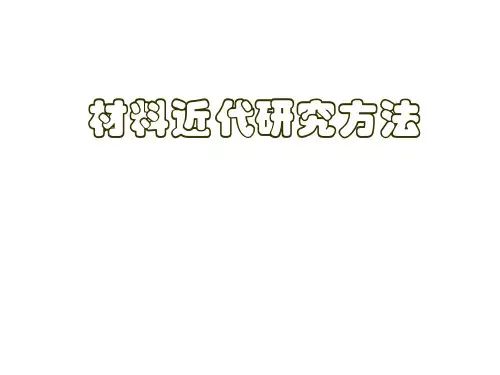 XRD