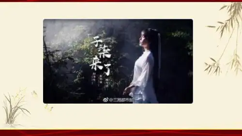 高中作文：时评人物——李子柒