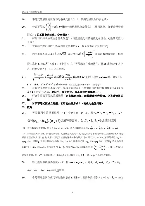 不等式的解集的规范书写格式是什么(一般要写成集合的表达式)