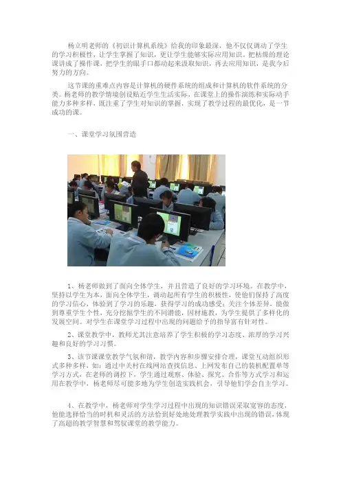 2018作业远程研修作业