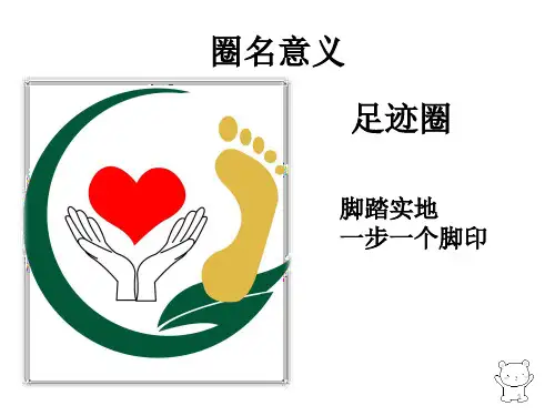 低血压ppt课件