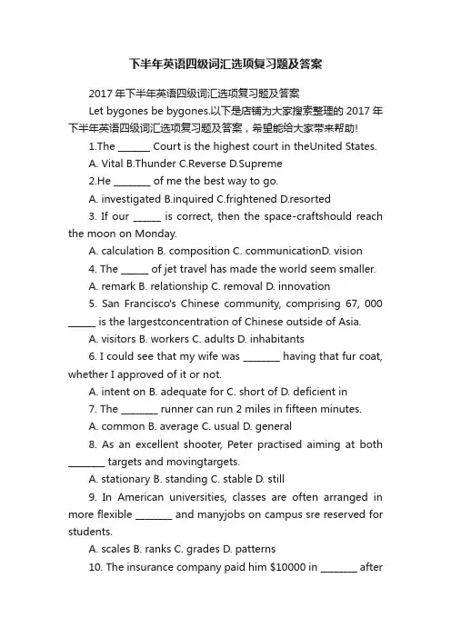 下半年英语四级词汇选项复习题及答案