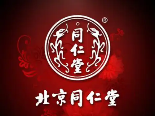 同仁堂分拆上市案例分析