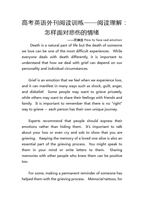 高三英语二轮复习外刊阅读训练：怎样面对悲伤的情绪