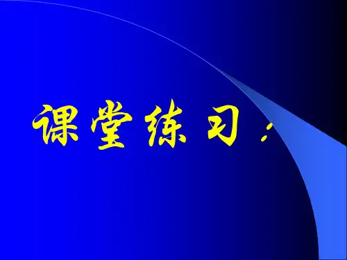 蒸发沸腾习题