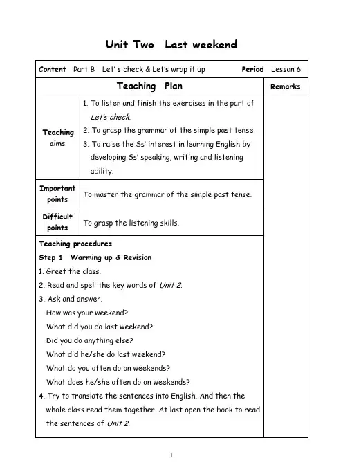 人教(PEP)六年级下册英语 Unit2 Last weekend-6 let's check教案