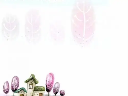 第20课 虽有嘉肴