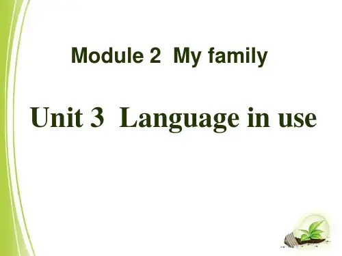 外研版七上Module2《Myfamily》(Unit3)ppt课件