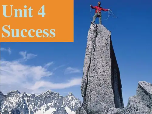 《商务英语综合教程》课件Unit 4 Success