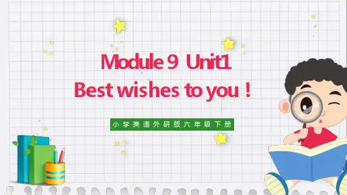 小学英语外研版六年级下册《Module 9 Unit 1 best wishes to you》课件