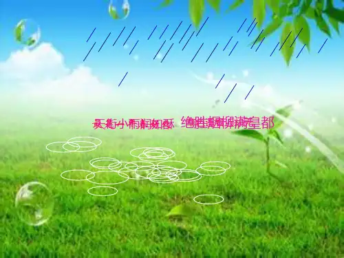 2020-2021学年人教版选修3-2  5.1 交变电流 课件(34张)