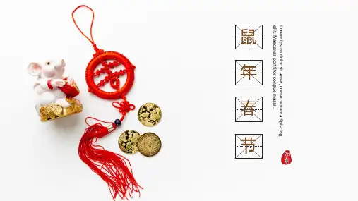 鼠年春节喜气中国风模板
