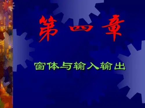 计算机二级vb教程VBd4z