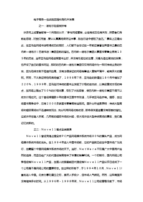 电子商品防盗系统综述