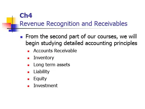 财务会计与财务管理知识学(PPT 60页)
