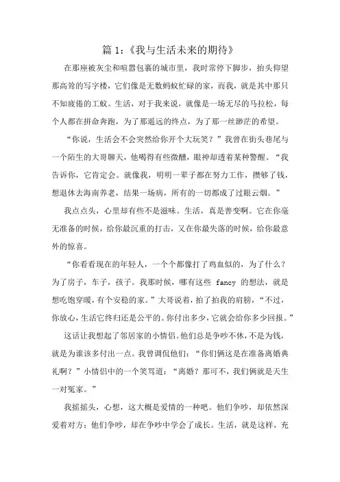 一年级好文精选汇编十篇