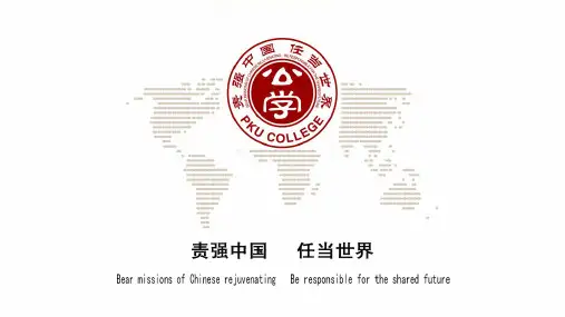 基于信息技术的教学评一致性的教学设计