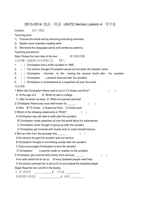 高中英语Unit2lessonlesson4导学案北师大版必修1