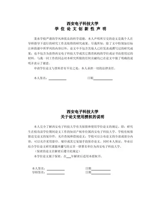 基于lda主题模型的图像场景分类