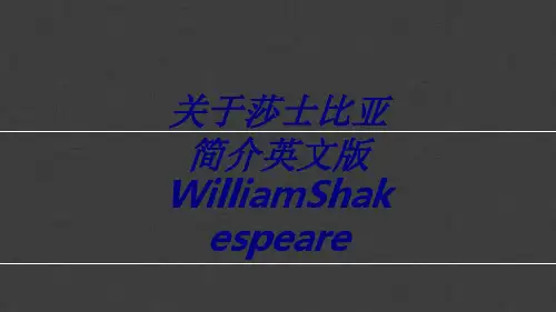 关于莎士比亚简介英文版WilliamShakespearePPT培训课件