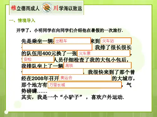 定义与命题1