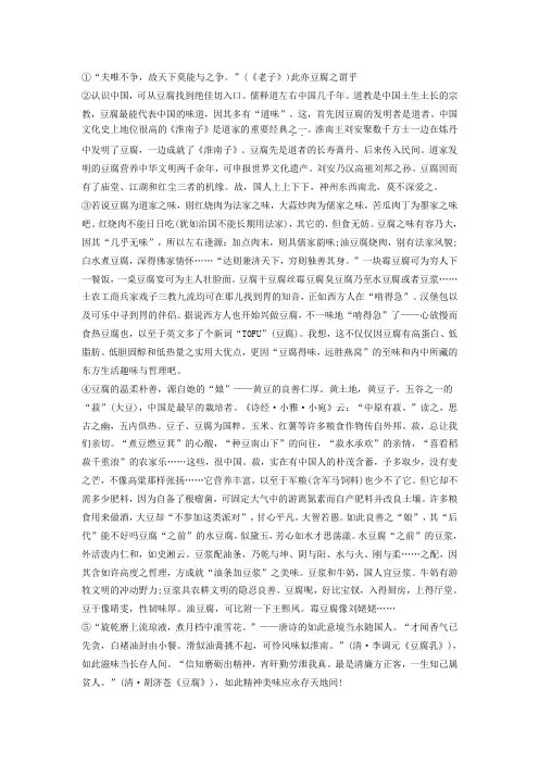痴心石阅读及答案