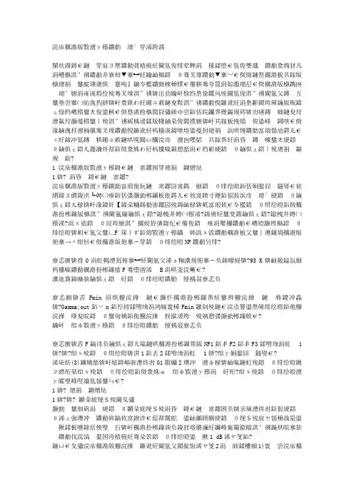 低噪声放大器的设计与仿真